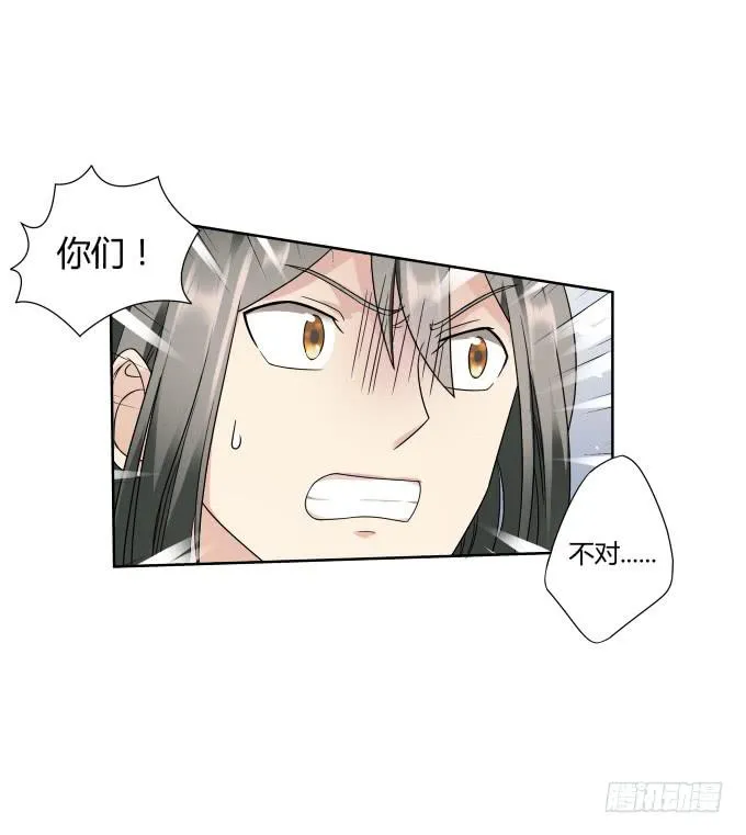 第43话：坏人上门了！ 第5页