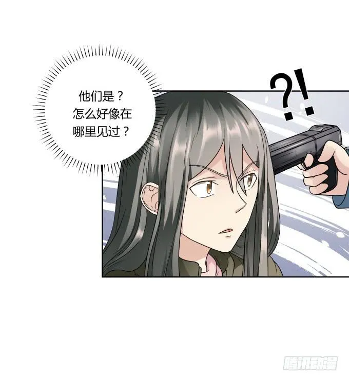 第43话：坏人上门了！ 第6页