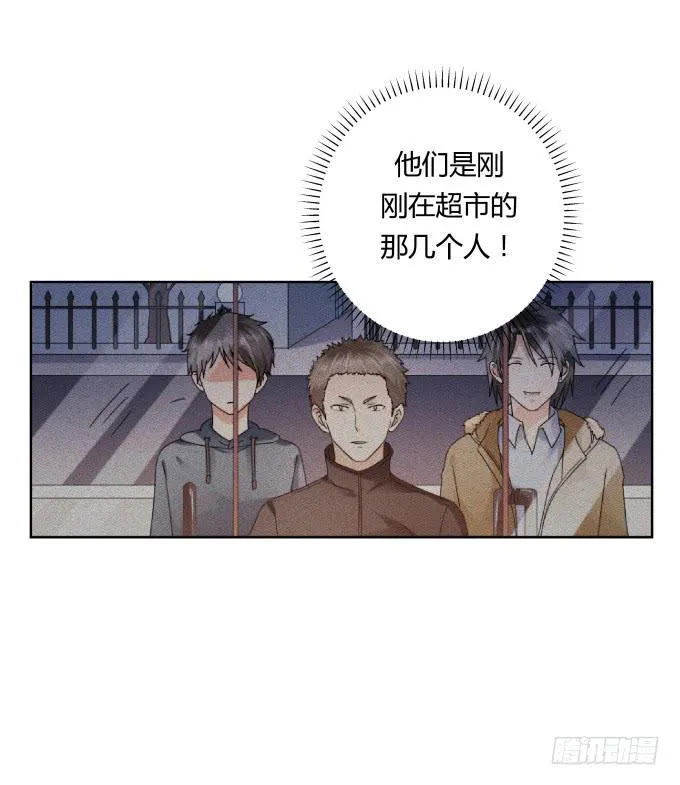 第43话：坏人上门了！ 第9页