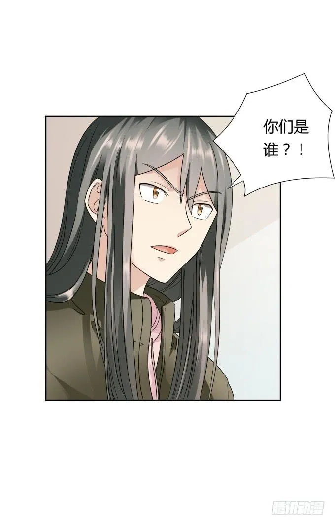 第43话：坏人上门了！ 第10页