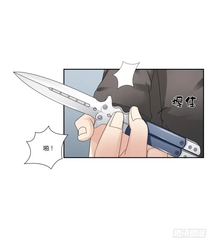 第43话：坏人上门了！ 第13页