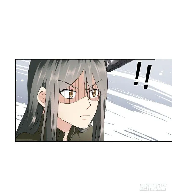 第43话：坏人上门了！ 第14页