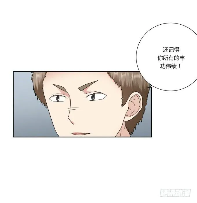 第43话：坏人上门了！ 第18页