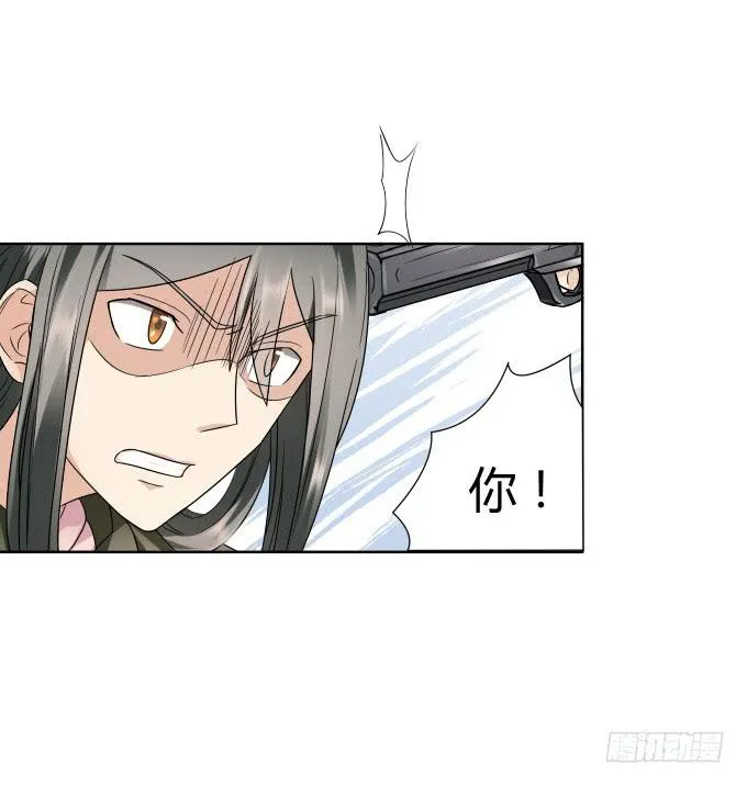 第43话：坏人上门了！ 第25页