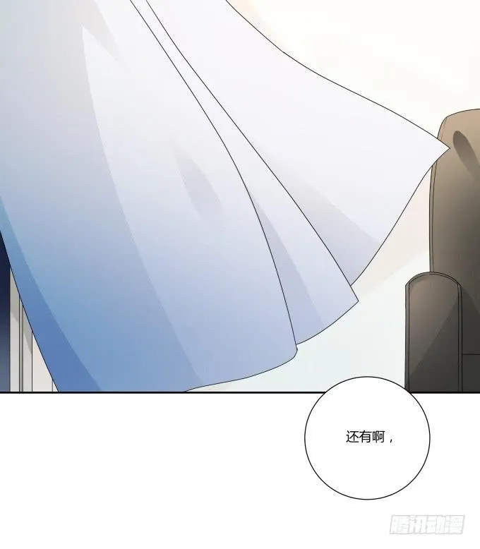 第43话：坏人上门了！ 第27页