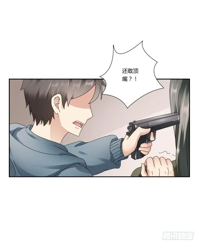 第43话：坏人上门了！ 第34页