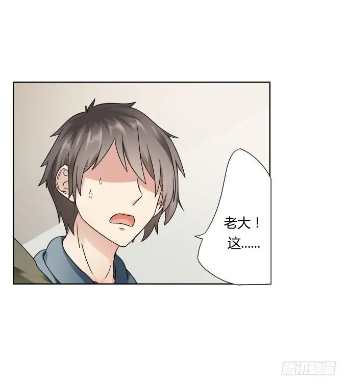 第43话：坏人上门了！ 第36页