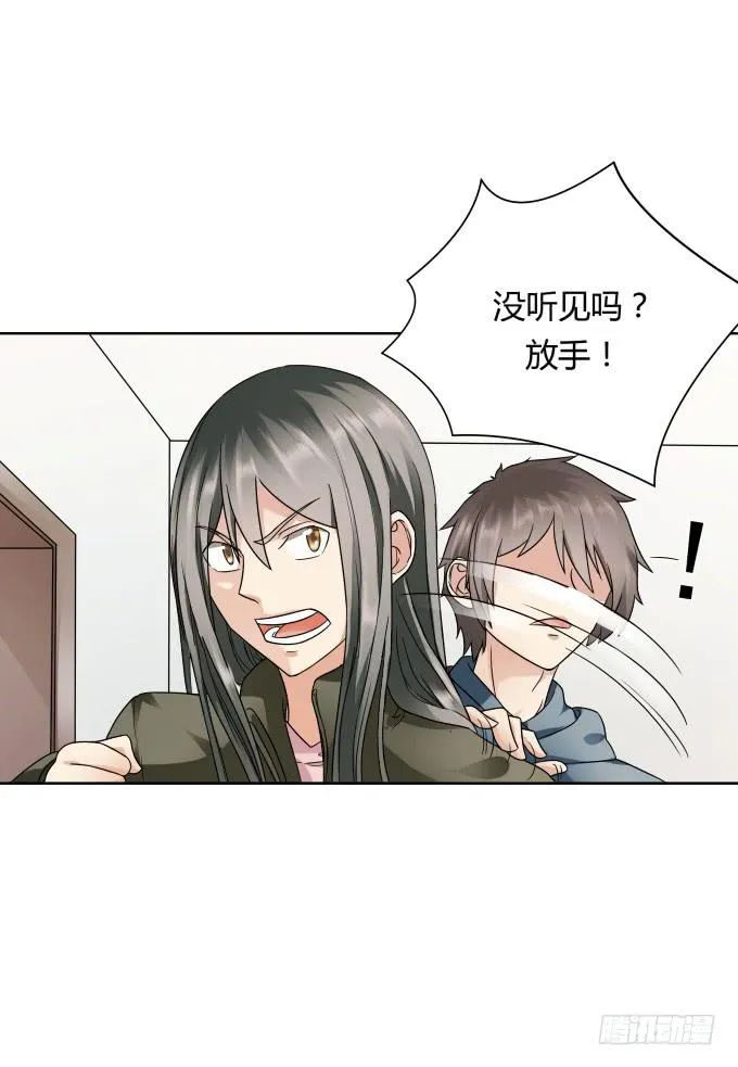 第43话：坏人上门了！ 第37页