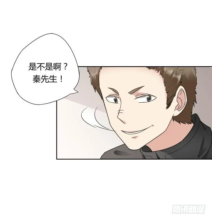 第43话：坏人上门了！ 第52页
