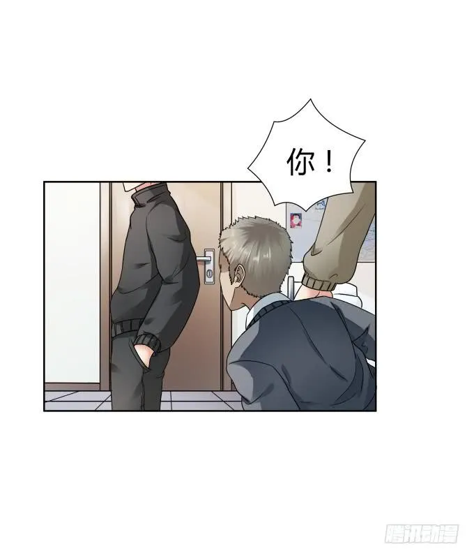 第43话：坏人上门了！ 第53页
