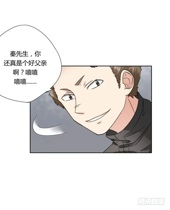 第43话：坏人上门了！ 第60页