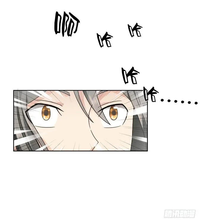 第43话：坏人上门了！ 第63页