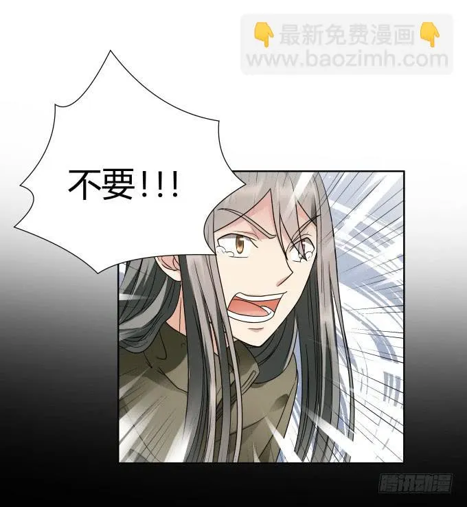 第43话：坏人上门了！ 第64页