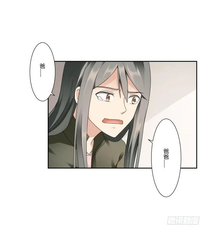 第43话：坏人上门了！ 第68页