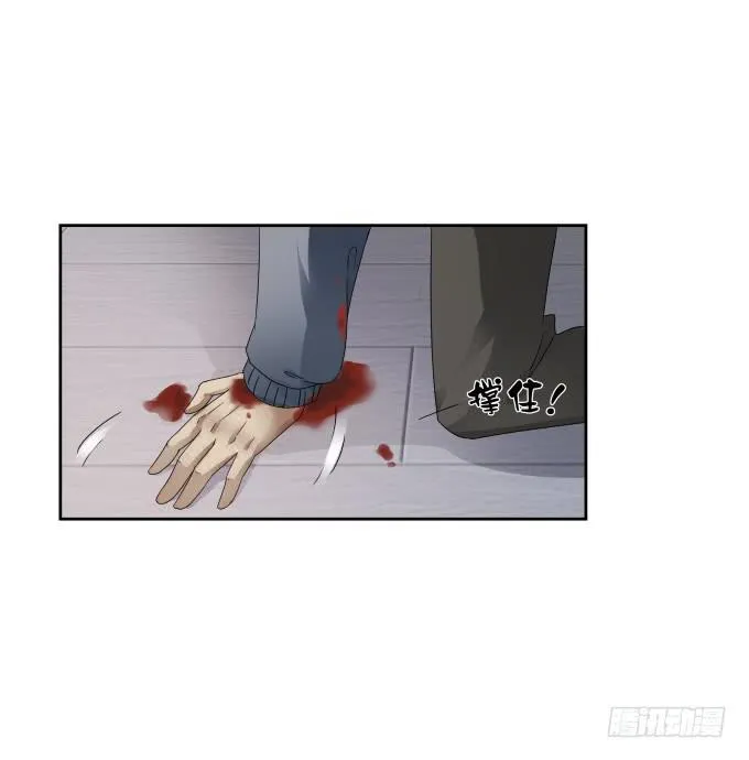 第43话：坏人上门了！ 第69页