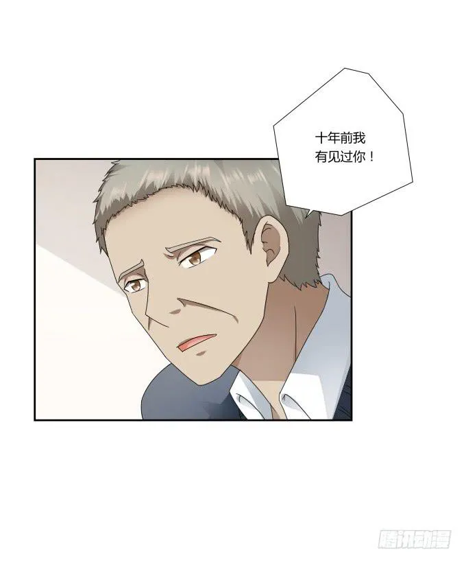 第43话：坏人上门了！ 第72页