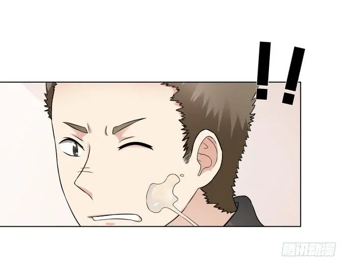 第44话:出事了！ 第22页