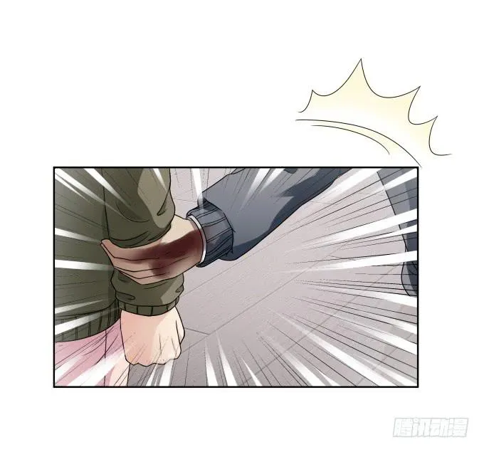 第44话:出事了！ 第31页