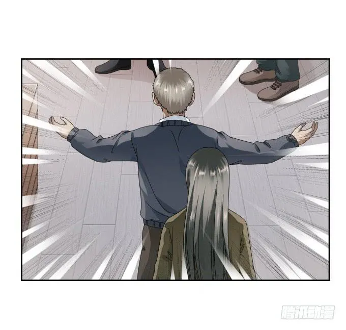 第44话:出事了！ 第34页