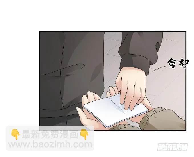 第44话:出事了！ 第36页