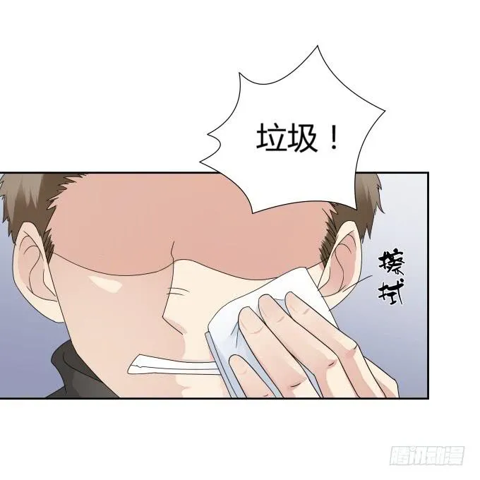 第44话:出事了！ 第37页