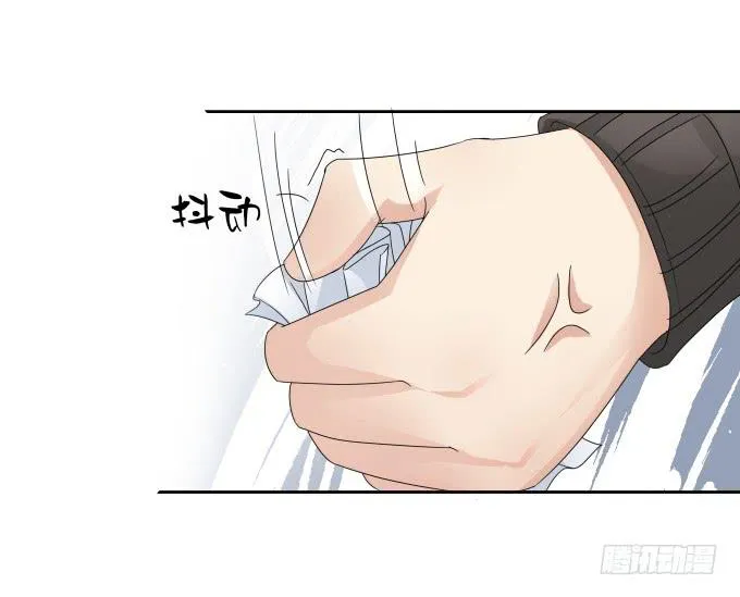 第44话:出事了！ 第38页