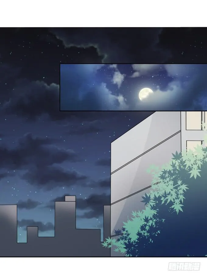 第44话:出事了！ 第43页
