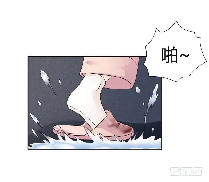 第44话:出事了！ 第45页