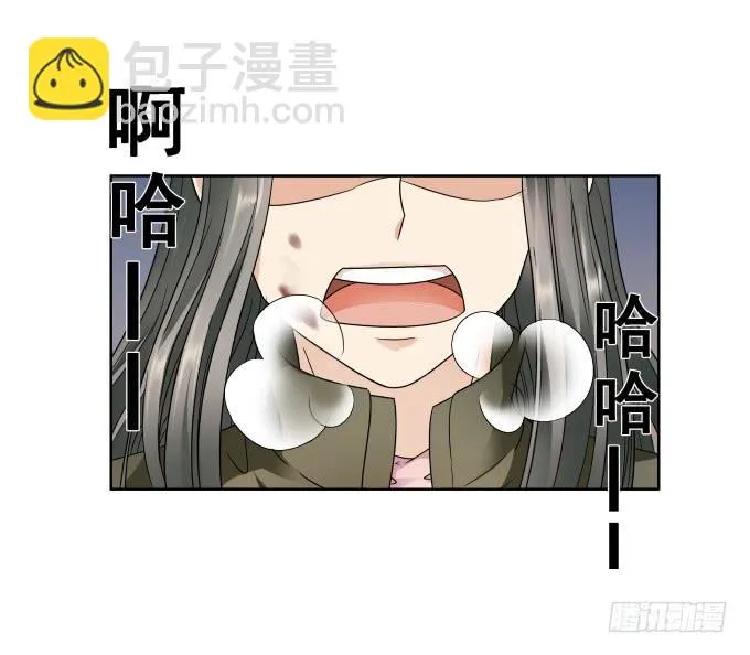 第44话:出事了！ 第49页