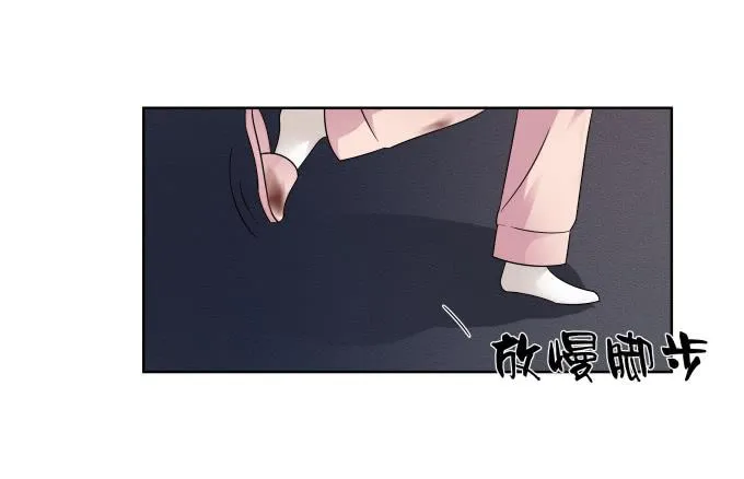 第44话:出事了！ 第52页