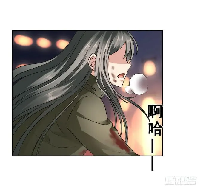 第44话:出事了！ 第53页