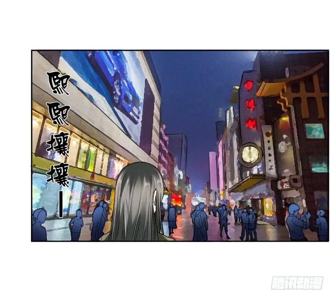 第44话:出事了！ 第54页