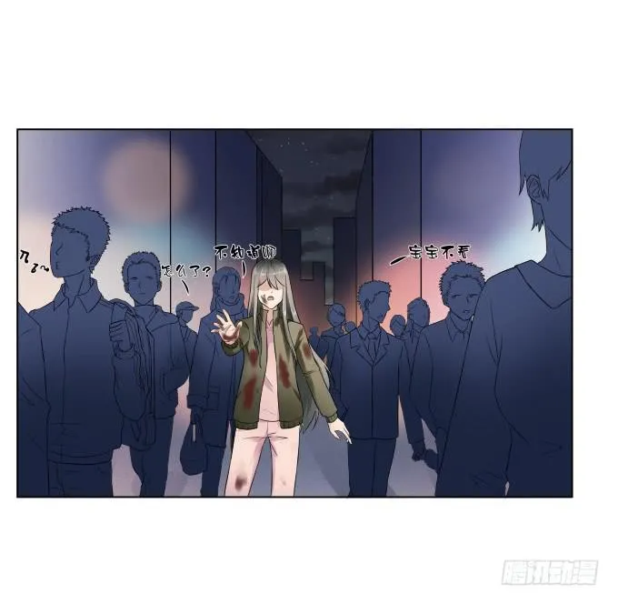 第44话:出事了！ 第59页