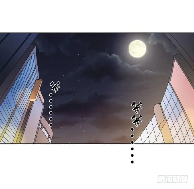 第44话:出事了！ 第67页