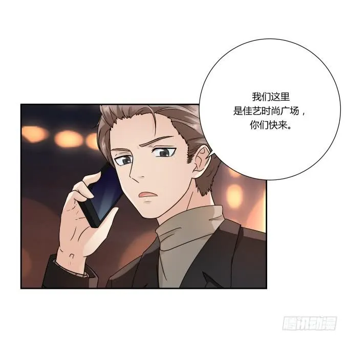 第44话:出事了！ 第68页