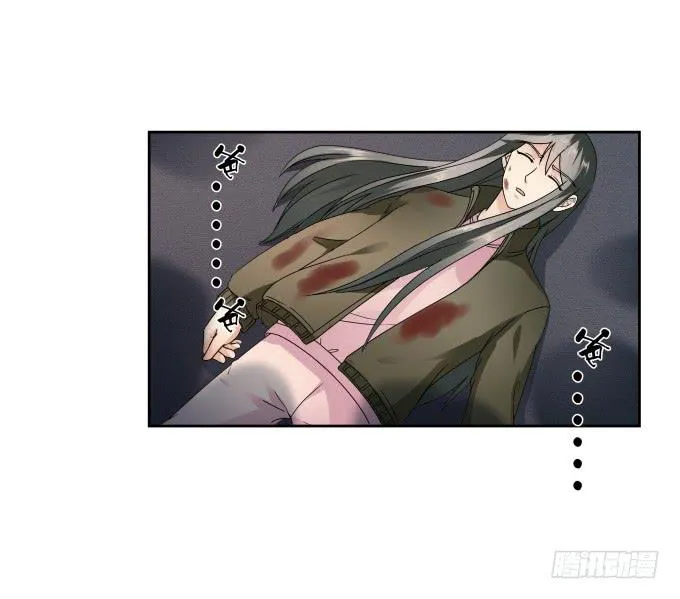 第44话:出事了！ 第71页