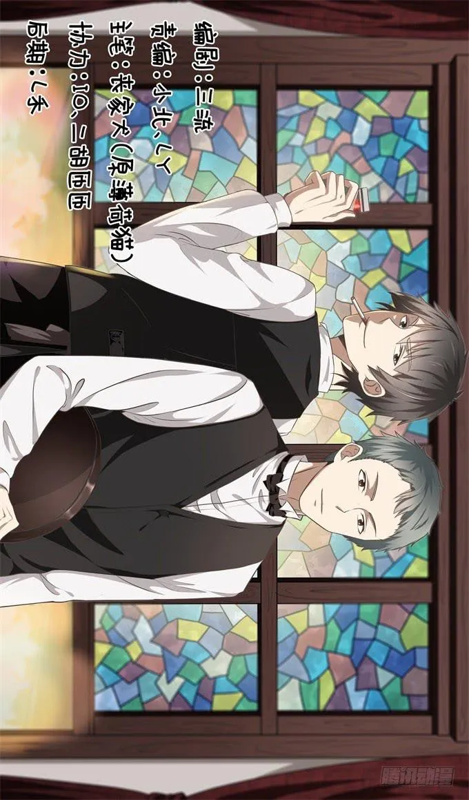 第45话：一个不留 第1页