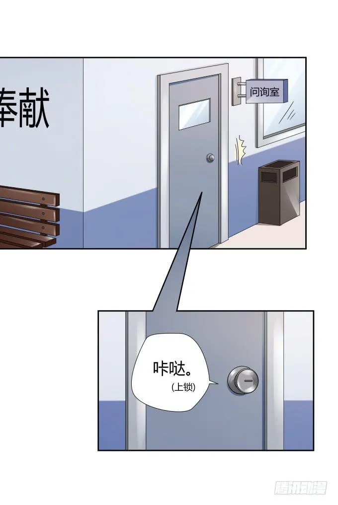 第45话：一个不留 第4页