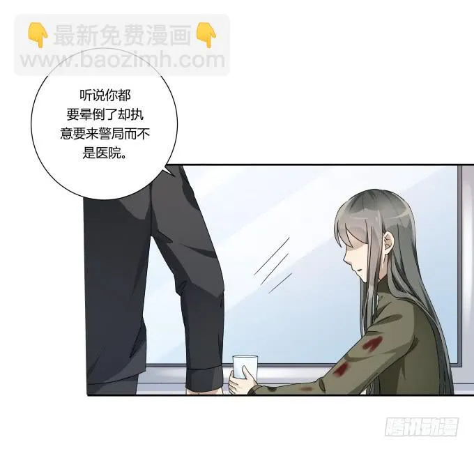 第45话：一个不留 第6页