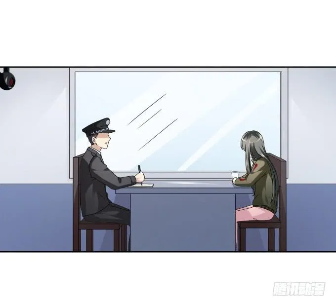 第45话：一个不留 第13页