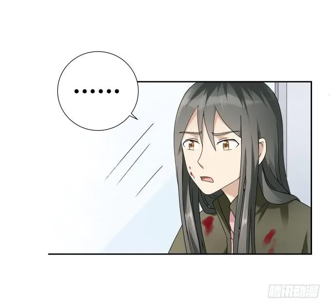 第45话：一个不留 第14页