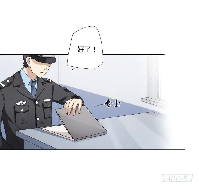 第45话：一个不留 第15页