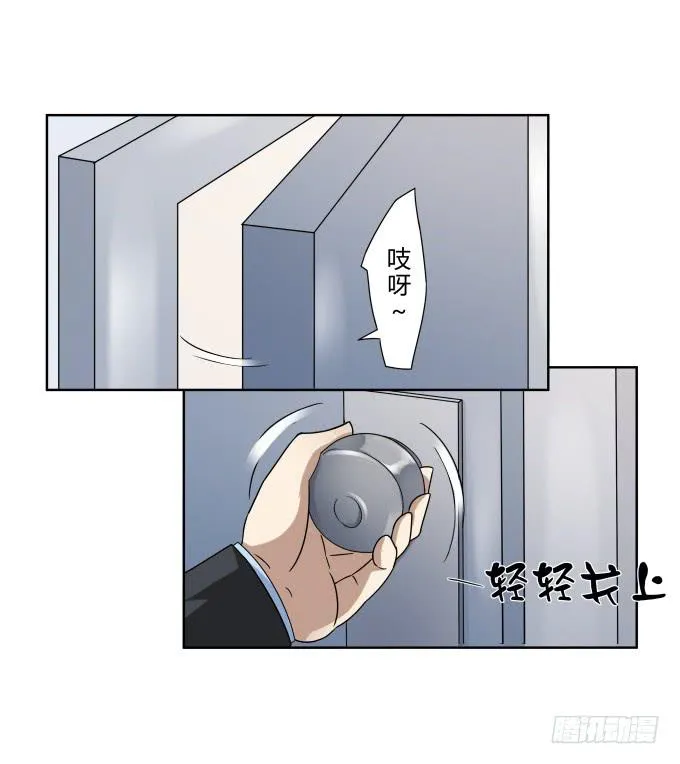 第45话：一个不留 第19页