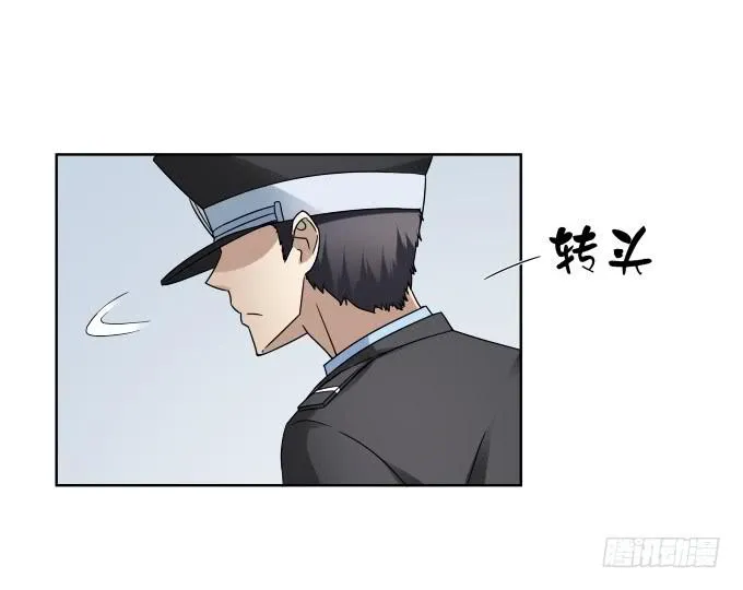 第45话：一个不留 第21页