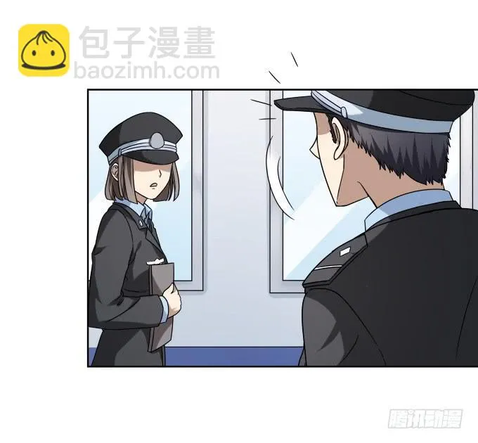第45话：一个不留 第22页