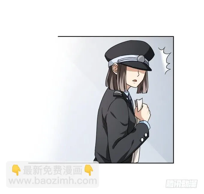 第45话：一个不留 第24页