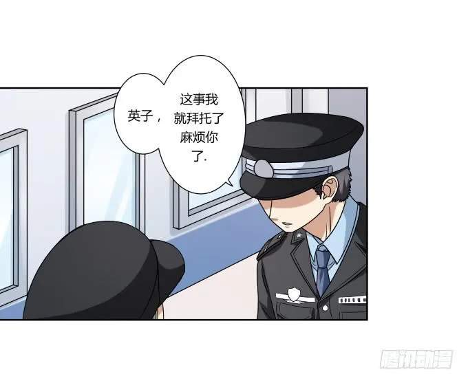第45话：一个不留 第25页