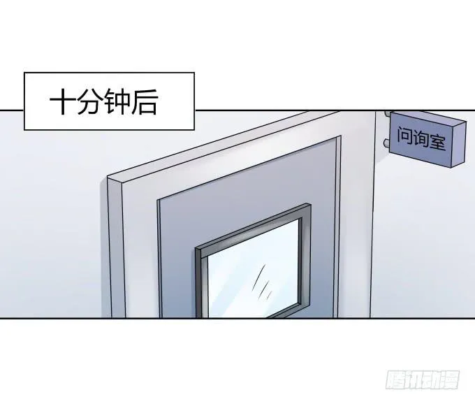 第45话：一个不留 第26页