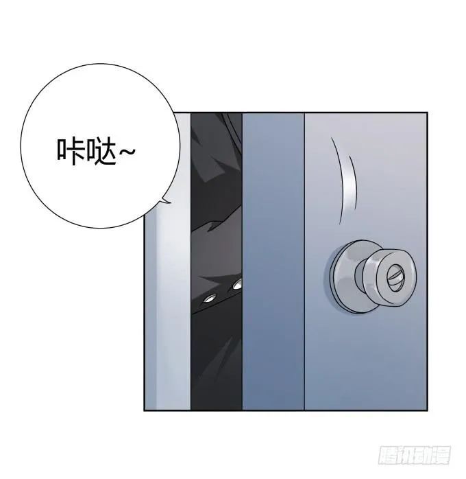 第45话：一个不留 第27页