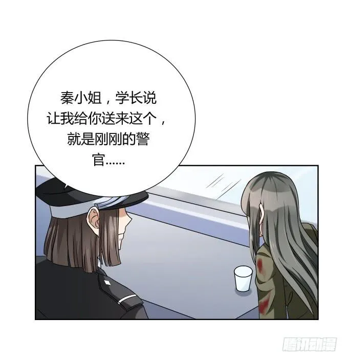 第45话：一个不留 第31页